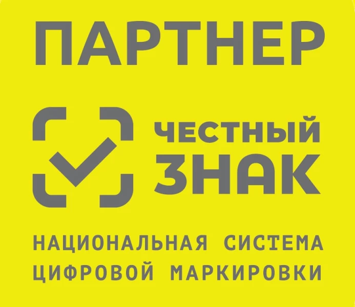 Партнер «Честный Знак» - национальной системы маркировки