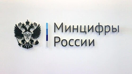 Для доступа к ФГИС МДЛП необходимо добавить новые сертификаты Минцифры
