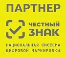 Партнер «Честный Знак» - национальной системы маркировки