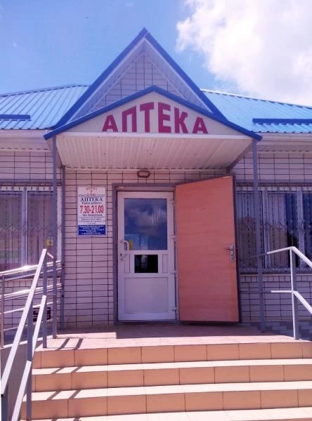 Автоматизация действующей аптеки «Фарма Плюс», Краснодарский край