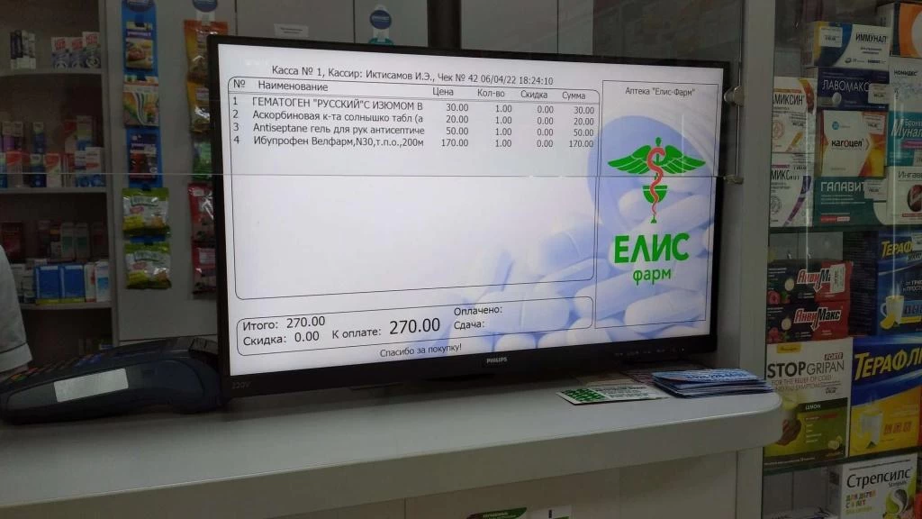 Медиаэкран