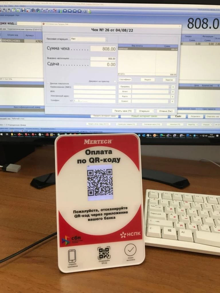 Дисплей QR-кодов Mertech