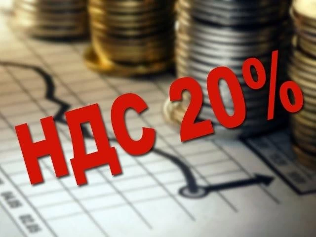 БЭСТ-5.Аптека. О переходе на НДС 20% БЭСТ-5.Аптека. О переходе на НДС 20%