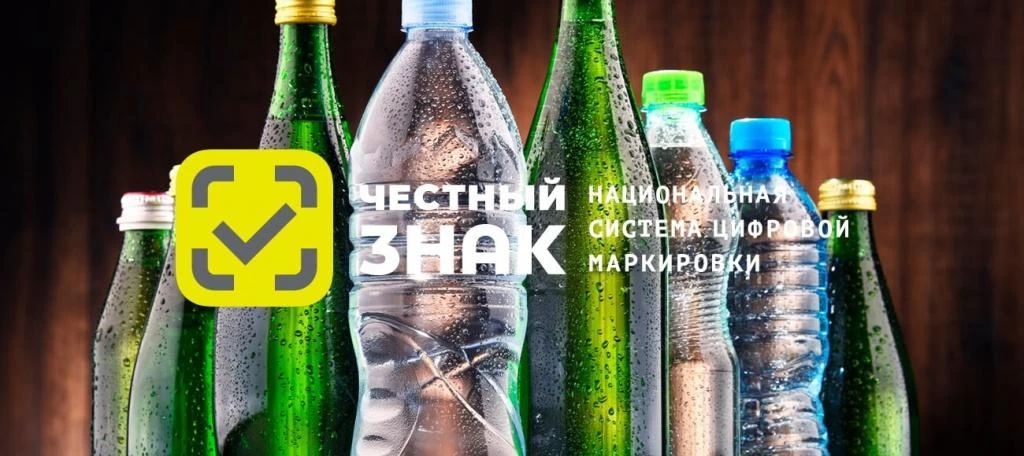 Маркировка упакованной воды. Что нужно знать?