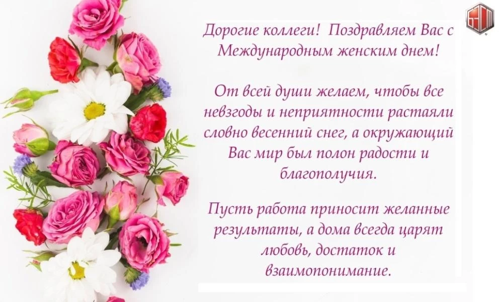 8 Марта_050322.jpg