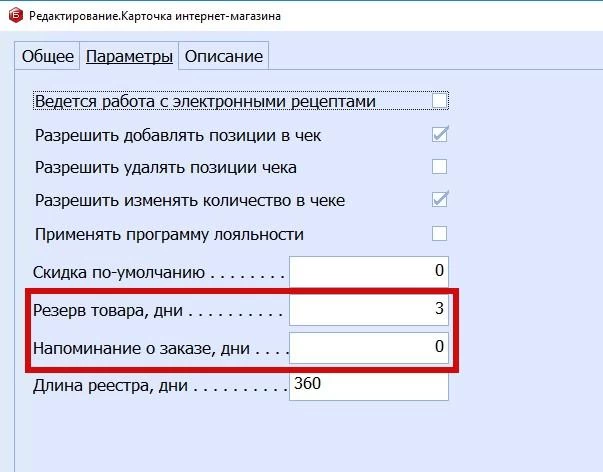 БЭСТ-5.Аптека. Интернет-заказы. Apteka.ru