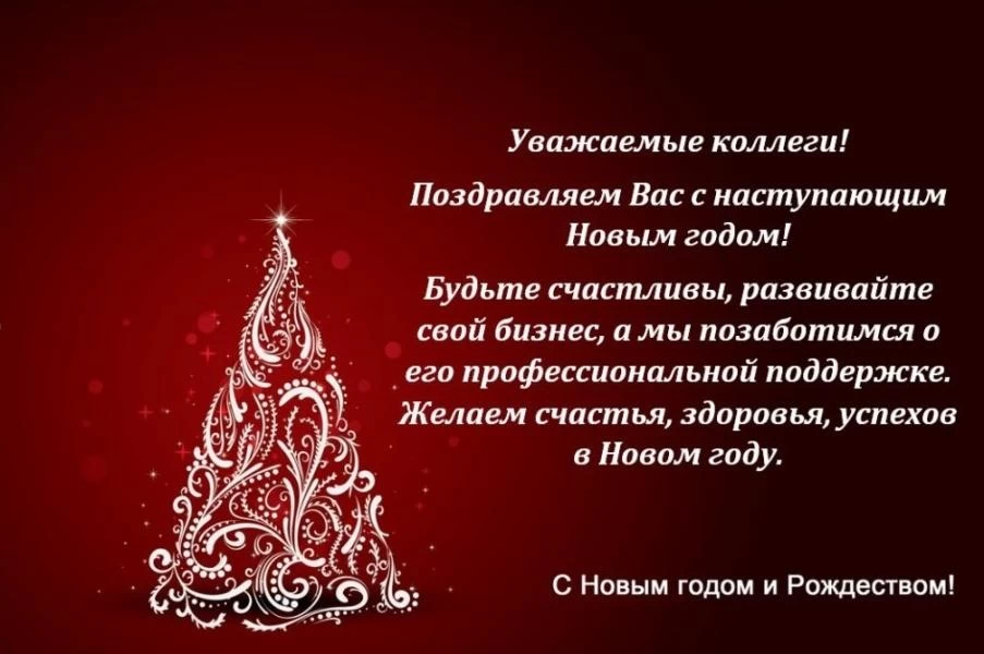 БЭСТ-5.Аптека. Поздравление С Новым Годом 2022