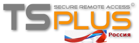 БЭСТ-5. Аптека совместимо с терминальными решениями от TSPLUS!