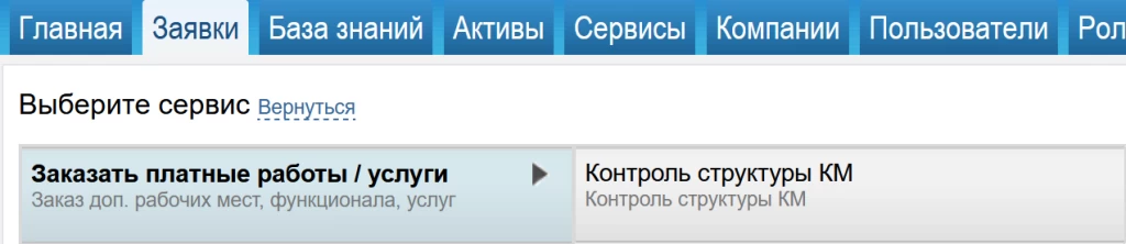 БЭСТ-5.Аптека. Контроль КМ