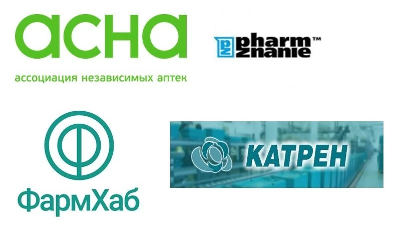 БЭСТ-5.Аптека. О маркетинговых союзах