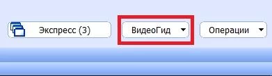 БЭСТ-5.Аптека. ЗОО. Видеогид БЭСТ-5.Аптека. Видеогид