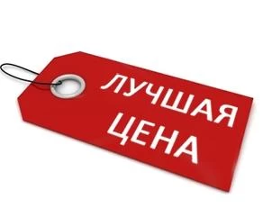Лучшая цена на БЭСТ-5.Аптека