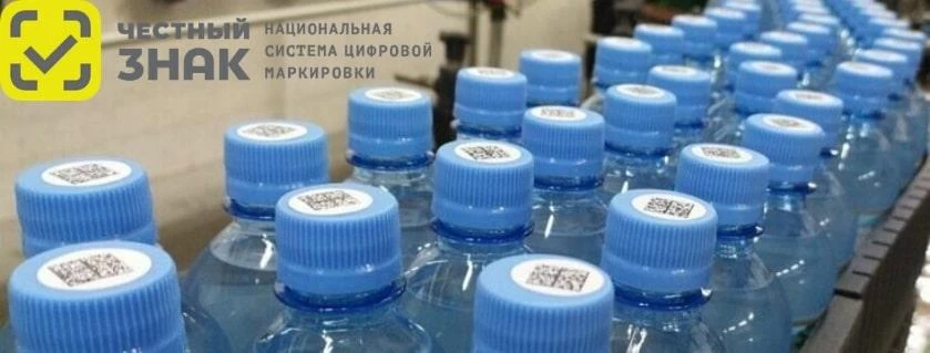 Маркировка детской воды