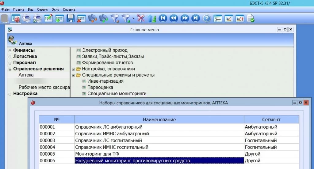 Ежедневный мониторинг противовирусных средств