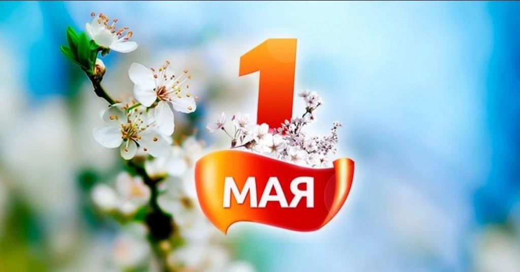 БЭСТ-5.Аптека. С Праздником Весны и Труда