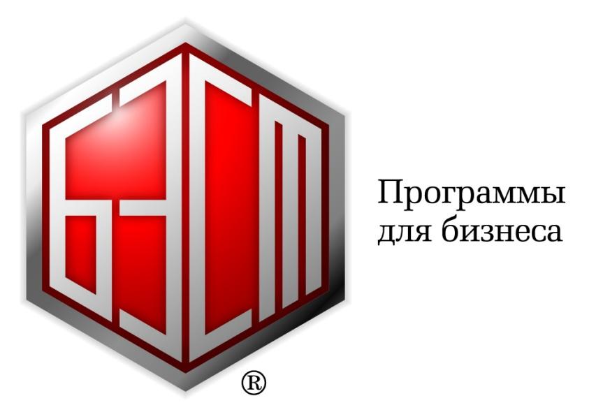 Логотип компании "БЭСТ"