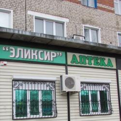 ООО "Эликсир", г. Лиски ООО "Эликсир", г. Лиски